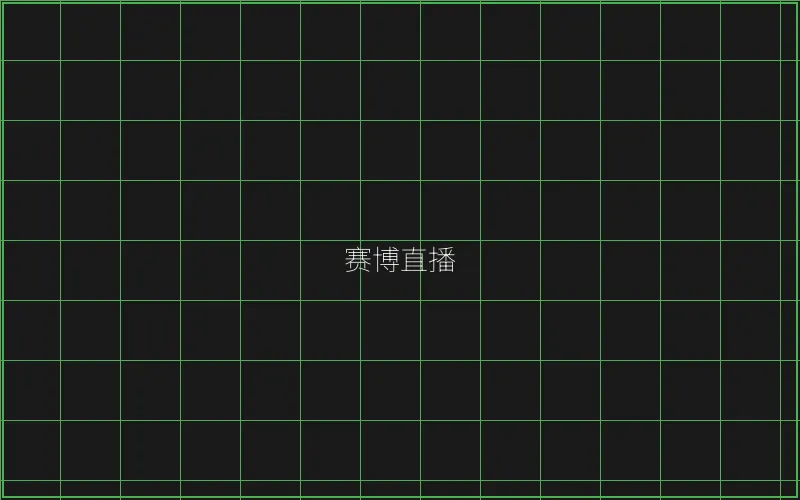 赛博直播德州扑克 - 真人百家乐