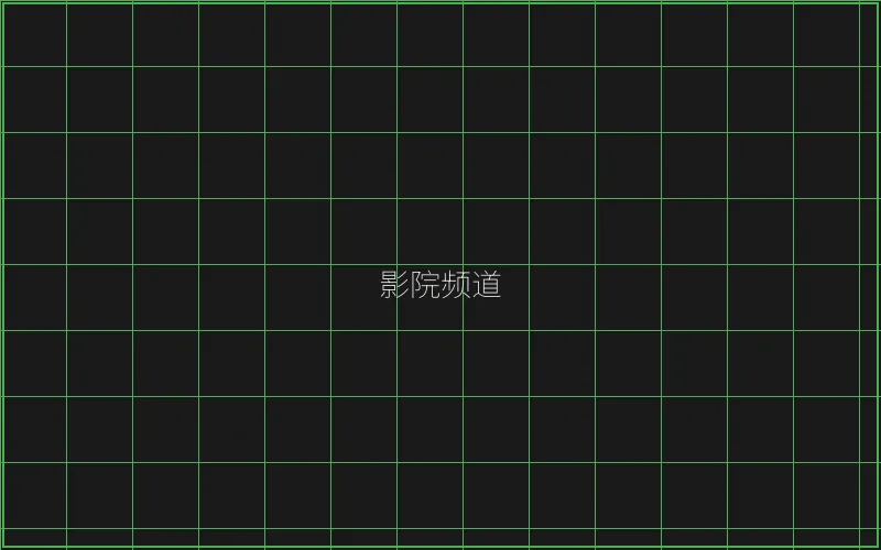 真人百家乐 竹韵影院频道全息投影