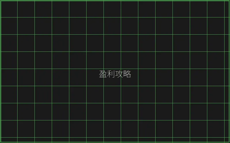 开元棋牌盈利攻略数据 - 真人百家乐