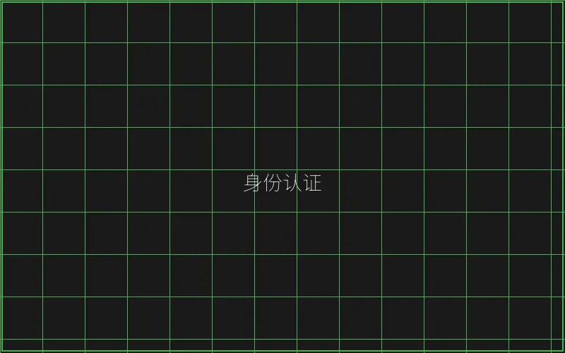 量子加密网络授权标识 - 真人百家乐