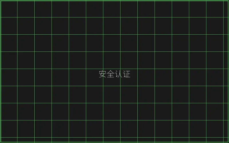 国际RNG随机数生成器认证 - 真人百家乐